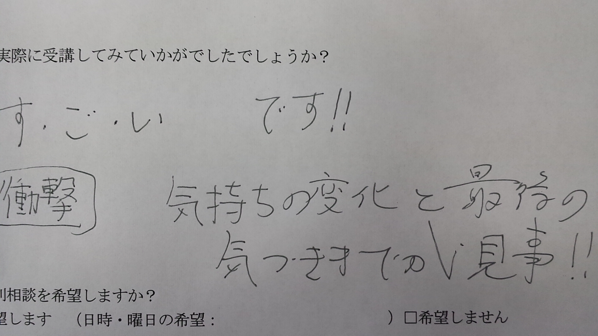 2014-08-28 00.12.44